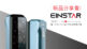 2023 新品分享會 羽耀科技 EINSTAR