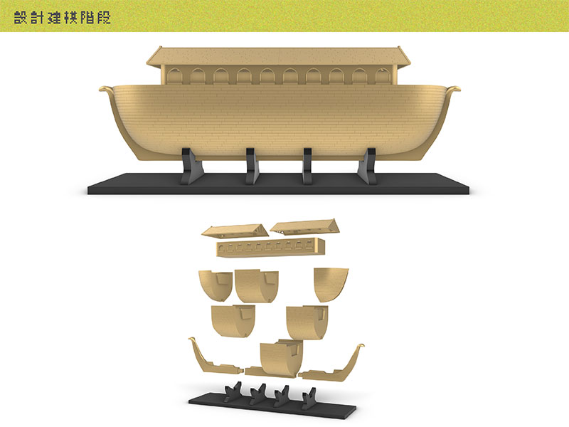 台灣作物的諾亞方舟 行政院農委會農業試驗所的國家作物種原庫 3D設計建模